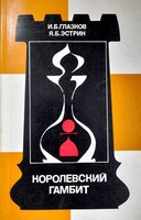 Królewski gambit (ZSRR)